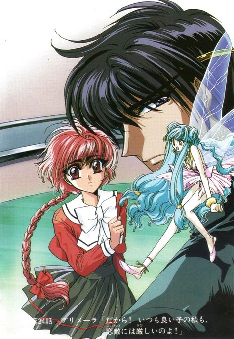 Magic Knight Rayearth Scenario Collection -... | Anim'Archive Chise Hatori, Anime Universe, Magic Knight, Magic Knight Rayearth, Manga Wallpaper, Arte Sailor Moon, Mecha Anime, Card Captor, Music Clips