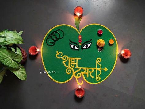 Dussehra Rangoli Designs Unique Indian, Dusherra Rangoli Ideas, Dasera Celebration Rangoli, Dasra Rangoli Designs Simple, Dushera Rangoli Designs Easy, Rangoli For Dashehra, Dusshera Rangoli Simple, Simple Rangoli For Dasara, Dasara Rangoli Designs Latest