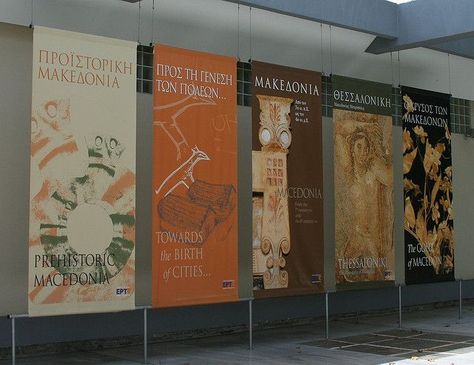 Exhibition Banners, Tradeshow Banner Design, Museum Branding, Tradeshow Banner, Wayfinding Signage Design, Museum Exhibition Design, Welcome Design, Banner Design Inspiration, Textile Museum