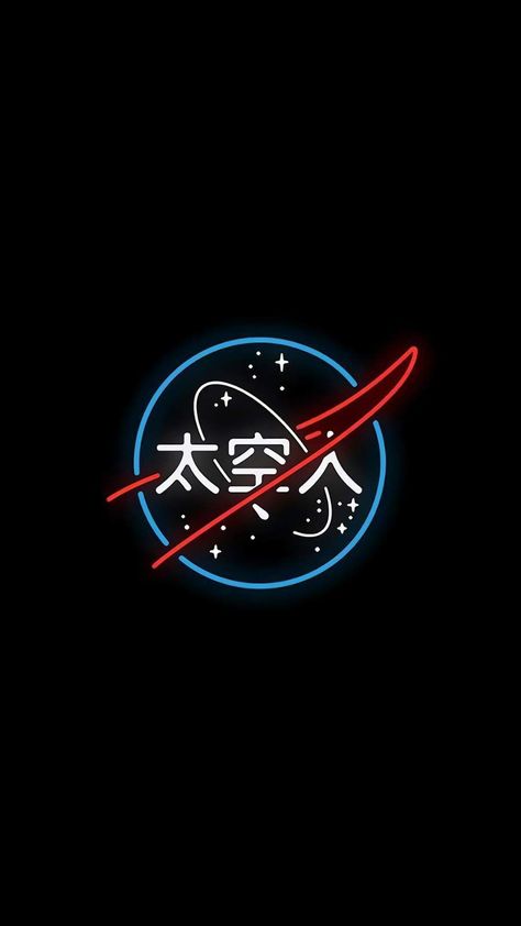 Wallpaper Japanese, Nasa Wallpaper, Iphone Wallpapers Hd, Japanese Wallpaper, Japanese Logo, Wallpaper Cave, Wallpapers Hd, Iphone Wallpapers, Hd Wallpapers