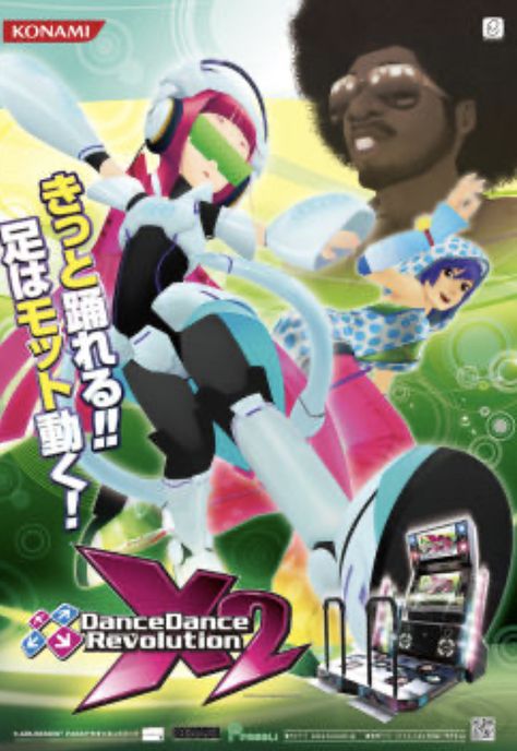 I Heart Dance, Revolution Poster, Dance Revolution, Nostalgia 2000s, Dance Dance Revolution, Dance Games, Cyberpunk Fashion, Rhythm Games, Old Games