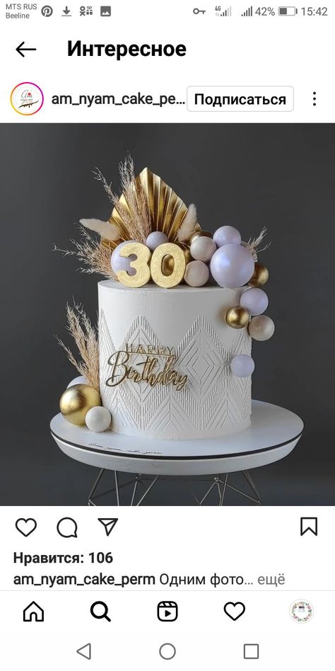 New Years Eve Wedding Cake Ideas, Emerald Wedding Cake, 30th Birthday Cake For Women, Best Birthday Cake Designs, White Birthday Cakes, Butterfly Birthday Cakes, Candy Birthday Cakes, 10 Birthday Cake, Beautiful Cake Designs