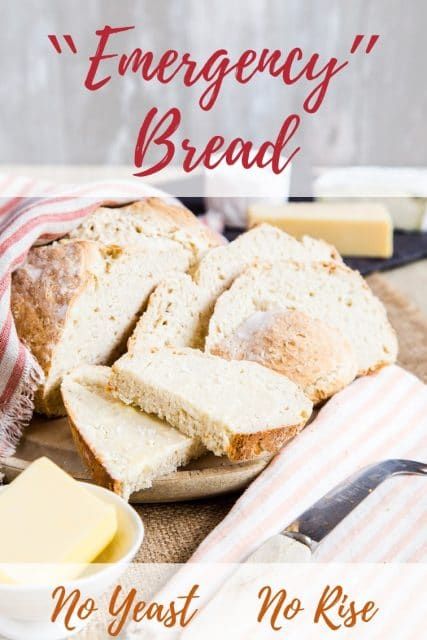 Easiest Bread Recipe No Yeast, Easy No Yeast Bread, خبز فرنسي, Specialty Breads, Resepi Roti, Yeast Free Breads, No Yeast Bread, Yeast Bread Recipes, Sliced Bread