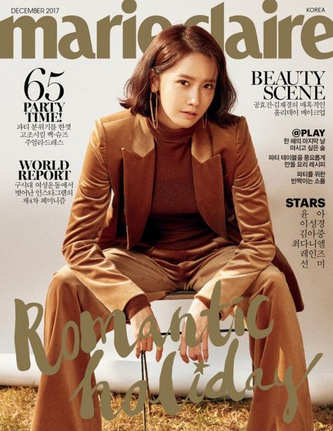 YoonA revealed to have modeled the most magazine covers in a single year for any Korean actress in 2017 | allkpop.com Magazine Cover Ideas, Pop Magazine, Marie Claire Magazine, Lee Sung Kyung, Yoona Snsd, Girls' Generation, Cool Magazine, Korean Star, Girl Day