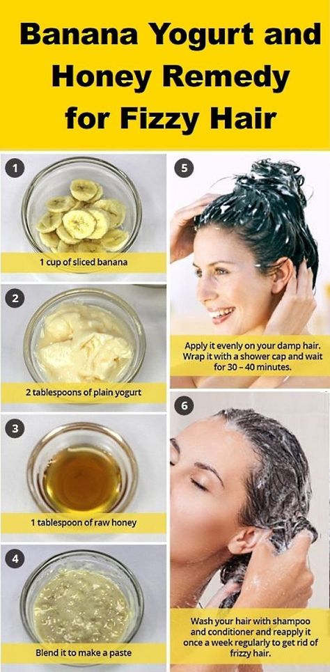 Frizzy Hair Remedies, Honey Remedies, Fizzy Hair, Control Frizzy Hair, Banana Hair Mask, Banana Yogurt, Homemade Hair Treatments, Homemade Hair Mask, Dry Frizzy Hair