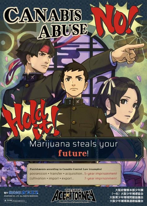 the great ace attorney The Great Ace Attorney, Great Ace Attorney, Capcom Games, Ace Hardware Store, Apollo Justice, Phoenix Wright, Police Box, Ace Attorney, Osaka