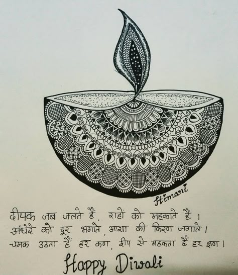 Mandala art Diwali Diya Deepak Happy diwali Happy Diwali Mandala Art, Diwali Mandala Art Drawing, Deepak Drawing, Mandala Art For Diwali, Diwali Doodle Art, Diya Mandala Art, Happy Diwali Drawings, Diwali Mandala Art, Diya Drawing