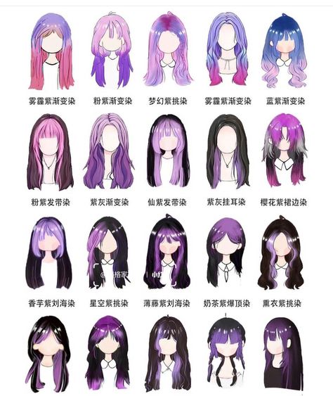 Rambut Emo, Lukisan Fesyen, Anime Hair Color, Κούρεμα Bob, Pelo Anime, Hair Style Korea, Fesyen Rambut, Dyed Hair Inspiration, Desen Anime