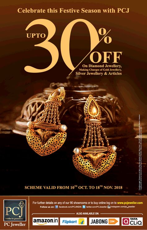 Jewellery Advertising Poster, Jwellary Advertisment Poster, Jewellery Emailer Design, Gold Ads Creative, Diwali Jwellary Ads, Jewellery Offer Poster, Jewellery Newspaper Ads, Jewellery Advertisement Posters, Jewellery Poster Design Ideas