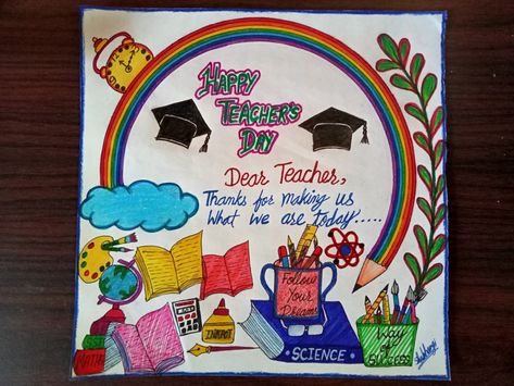 Teacher's Day Drawing Poster Making For Teachers Day, Chart For Teachers Day, Teacher's Day Soft Board Ideas, Teachers Day Board Ideas, Teacher Day Chart Handmade, Teacher's Day Posters Aesthetic, Teachers Day Chart For School, Teacher Day Painting Ideas, Poster On Teachers Day