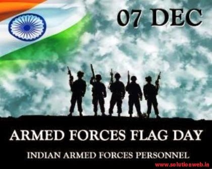 The Armed Forces Flag Day is celebrated all over India every year on the 7th of December in order to collect the funds from people…  The post Armed Forces Flag Day 2019 – Date, History, Importance appeared first on SolutionWeb. Armed Forces Flag Day, Indian Army Day, Indian Army Quotes, Ancient Indian History, Indian Army Wallpapers, Indian Independence Day, Army Images, Army Day, Army Quotes