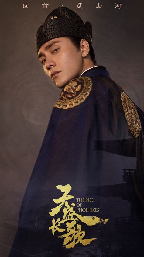 Chen Kun The Rise of Phoenixes Rise Of The Phoenixes, The Rise Of Phoenixes, Rise Of Phoenixes, Chen Kun, Memoirs Of A Geisha, Historical Movies, Asian Man, Foreign Film, Chinese Movies