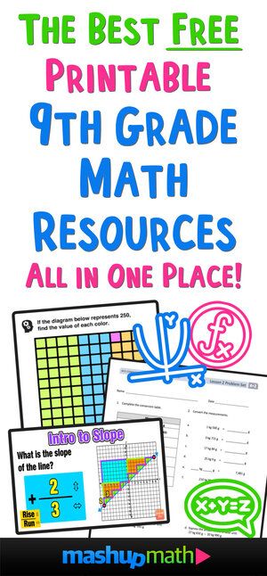 Looking for free 9th grade math and 9th grade algebra resources? This jackpot collection includes free 9th grade math worksheets, activities, puzzles, lesson plans, videos, and more! This is a must have for any 9th grade math teacher! (Tags: free resources, 9th grade, ninth grade, grade 9, maths, middle school, high school, algebra, algebra 1, lesson plan, algebra, remote learning, summer school, homeschool, maths Engaging Math Activities Middle School, Grade9 Math, Homeschooling High School 9th Grade, High School Math Worksheets, Grade 9 Math Worksheets, High School Algebra Classroom, 9th Grade Math Worksheets, Algebra Activities High School, Grade 9 Math