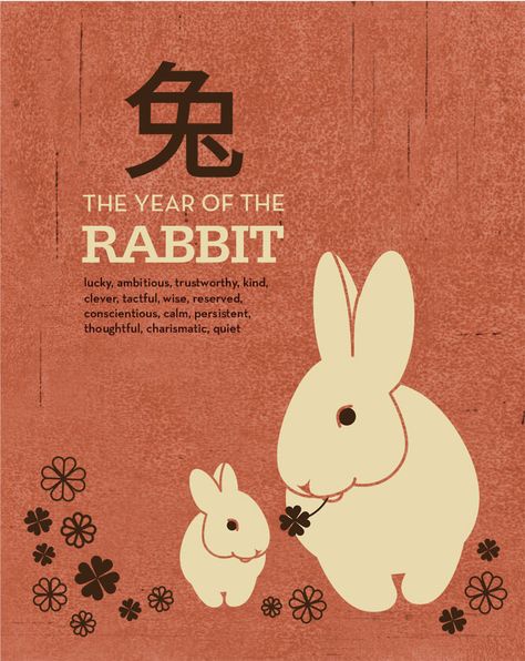 THE YEAR OF THE RABBIT 2011 ILLUSTRATION GICLEE ART PRINT BY ANNA SEE Chinese Zodiac Rabbit, Virgo Constellation Tattoo, Rabbit Year, The Year Of The Rabbit, Rabbit Wallpaper, Virgo Constellation, Rabbit Colors, Japanese New Year, Zodiac Years