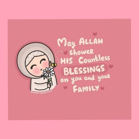 Islamic Birthday Duas, Dua For Friends, Islamic Birthday Wishes, Cute Birthday Wishes, Birthday Wishes For Friend, Happy Birthday Quotes For Friends, Creative Life Quotes, Ramadan Quotes, Feeling Used Quotes