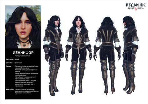 pre_1409840399__yennefer_cosplay_guide03 The Witcher Cosplay, Witcher 3 Yennefer, Yennefer Witcher, Yennefer Cosplay, Witcher Art, Yennefer Of Vengerberg, Witcher 3 Wild Hunt, Idee Cosplay, Witcher 3