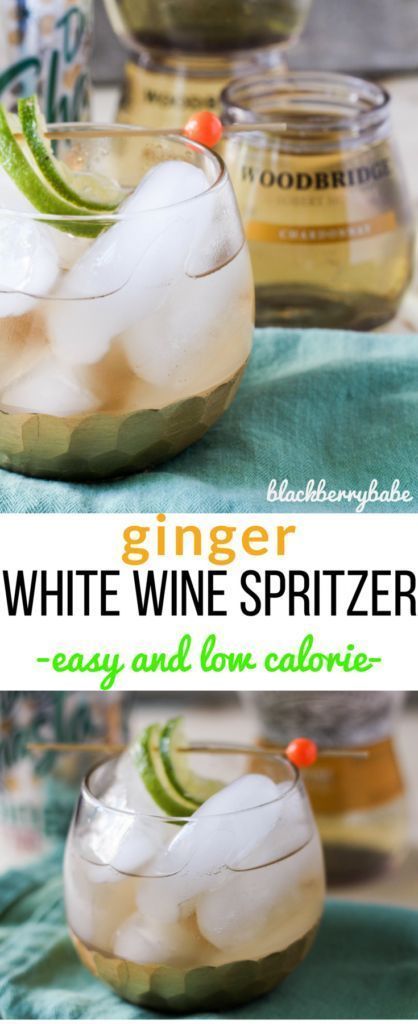 msg 4 21+ Ginger White Wine Spritzer recipe, just two ingredients! Low calorie wine spritzer. #sharewine ad White Wine Spritzer Recipe, Low Calorie Wine, Wine Spritzer Recipe, Quiche Vegan, White Wine Spritzer, Spritzer Recipes, Wine Spritzer, Delicious Drink Recipes, Drink Recipe