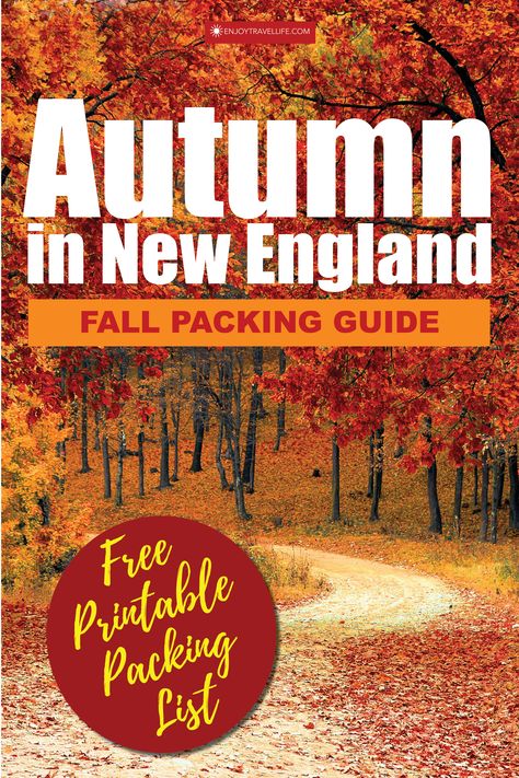 Free Printable Packing List: Comprehensive checklist list of essentials, layers, footwear, outerwear, and more to download and print before your fall trip to New England. -- #newengland #fallfoliage #packinglist #freeprintable #enjoytravellife #usa #checklist #travel Maine Packing List Fall, Usa Checklist, Free Printable Packing List, Fall Packing List, Vermont Travel, England Autumn, Checklist Travel, Fall Packing, Printable Packing List