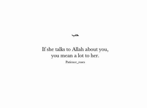 Islam Quotes About Love, Islam About Love, Cute Quotes For Instagram, Alhumdulillah Quotes, Silence Quotes, Short Islamic Quotes, Best Quran Quotes, Pray Quotes, Postive Life Quotes