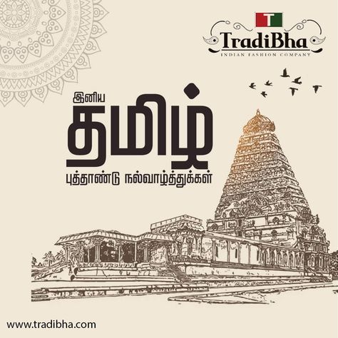 On a day that marks the beginning of a new year, we hope that you can see the beginning of wonderful endeavors. may this auspicious occasion grace you and your family with an era of light and abundance. Tradibha wishes you a happy tamil puthandu! இனிய தமிழ் புத்தாண்டு நல்வாழ்த்துக்கள்! #tradibha #tamilnewyear #happytamilnewyear #tamil #festival #happynewyear #tamilnewyear2023 #fashion #ethnicwear Tamil Puthandu, Tamil New Year Greetings, Tamil New Year, New Year Post, New Years Poster, New Year Images, Cute Images With Quotes, Life Quotes Pictures, Korean Words