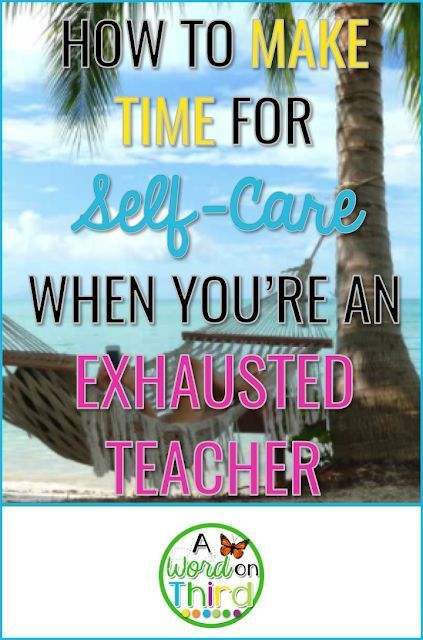 How To Make Time For Self-Care When You're An Exhausted Teacher by A Word On Third Exhausted Teacher, Summer Self Care, Leadership Ideas, Activities For Teachers, Teacher Burnout, Take Care Of Myself, High School Counseling, Work Life Balance Tips, Teacher Must Haves