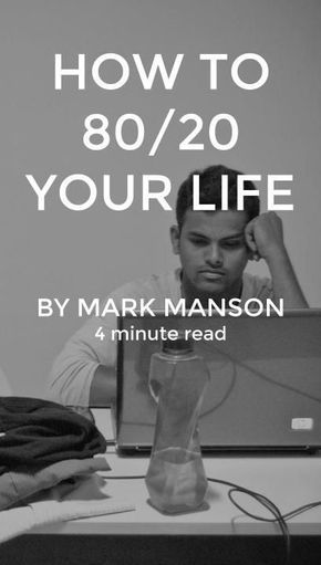 80 20 Principle, Mark Manson, Tear Down, Successful People, Entrepreneur Quotes, Life Advice, Self Improvement Tips, Psych, Simple Life