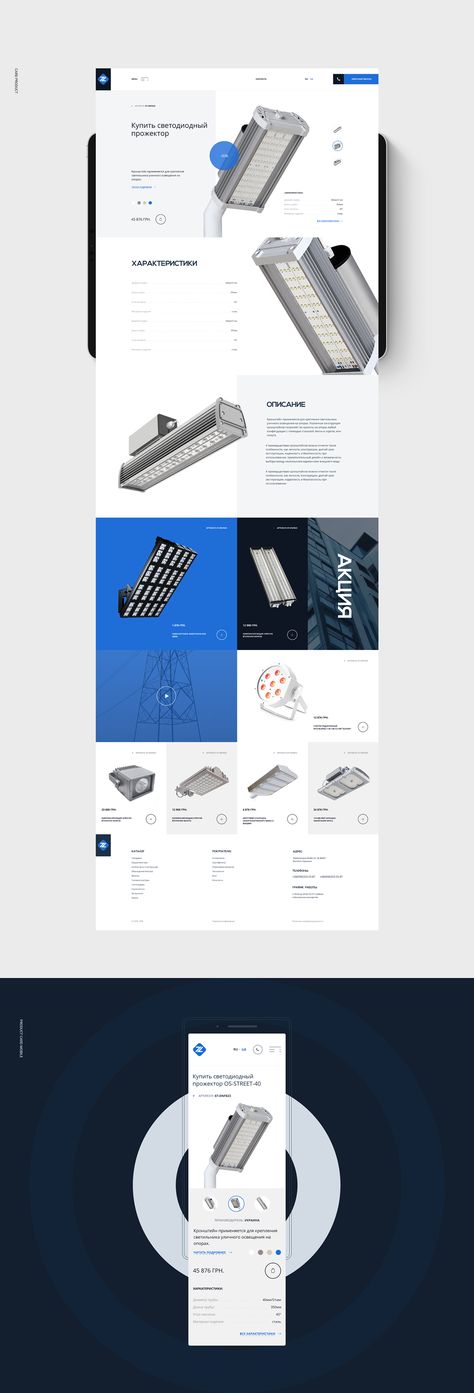 Web Grid, Web Design Inspiration Creative, Flat World, Ecommerce Websites, Homepage Design, Web Design Tips, Ecommerce Website, Web Design Inspiration, Ui Ux Design