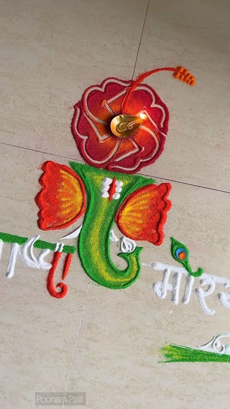 Small Decoration For Ganpati, Rangoli Ganpati Simple, Ganapati Bappa Rangoli, Ganesh Chaturthi Kolam, Ganpati Rangoli Ideas, Rangoli Designs For Pooja, Rangoli For Ganpati Festival, Rangoli For Ganpati, Ganpati Special Rangoli