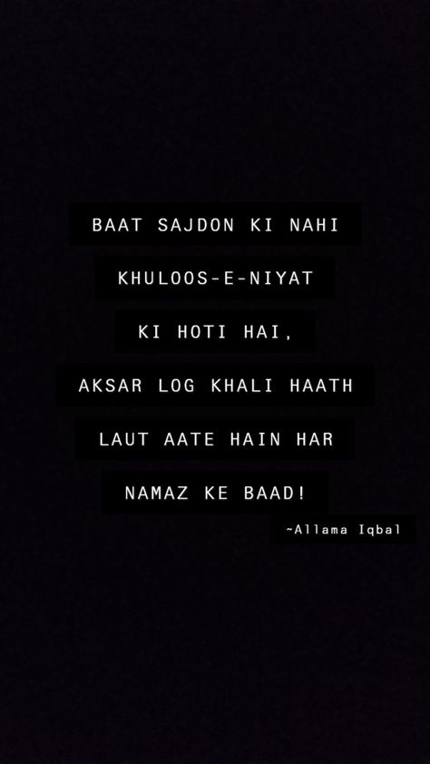 Allama Iqbal Islamic Shayari, Urdu Quotes Allama Iqbal, Urdu Shayari Allama Iqbal, Shayari Of Allama Iqbal, Shayari Of Iqbal, Alama Iqbal Shayari Urdu, Shayri Iqbal, Allama Iqbal Shayari In Urdu, Allama Iqbal Quotes In Urdu