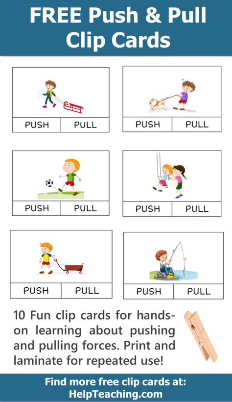 FREE Push and Pull Clip Card Printables for learning about forces. Clip cards make for great hands-on learning activities. Laminate for repeated use with students. Happy Teaching! #firstgrade Force And Motion Kindergarten, Science Kindergarten Worksheets, Writing Worksheets Kindergarten, Force Activities, Motion Activities, 1st Grade Science, First Grade Science, Have Fun Teaching, Free Kindergarten Worksheets