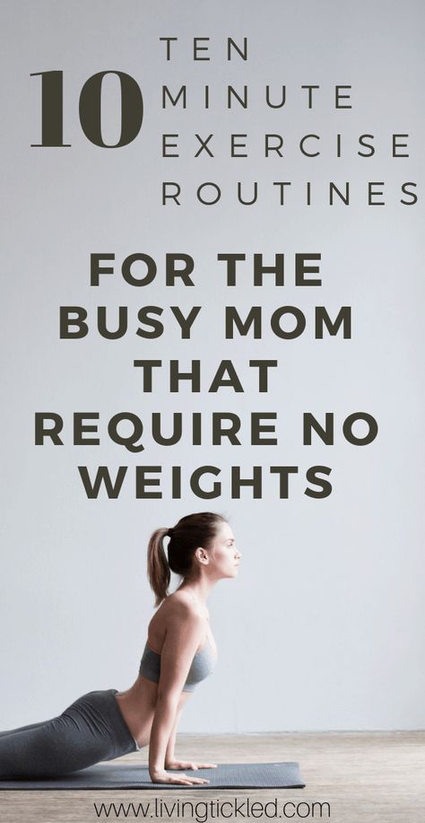 10 Ten Minute exercise Workout Routine for the busy mom 5 Minutes Workout, Ten Minute Workout, New Mom Workout, Busy Mom Workout, 15 Min Workout, 10 Min Workout, Home Workout Plan, Liv Pure, Plyometric Workout