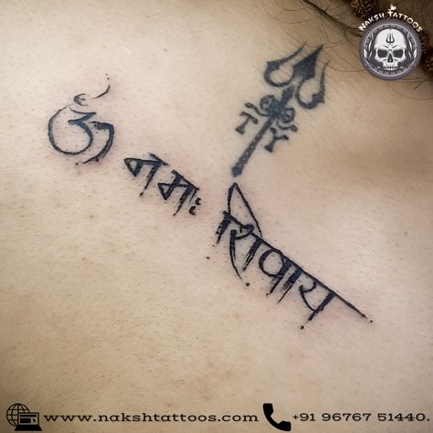 Om Namha Shiva Tattoo, Om Namah Shivay Tattoo Design, Om Namah Shivay Tattoo, Om Namah Shivaya Tattoo, Heart Tattoos With Names, Trishul Tattoo Designs, Trishul Tattoo, Infinity Symbol Tattoo, Mahadev Tattoo