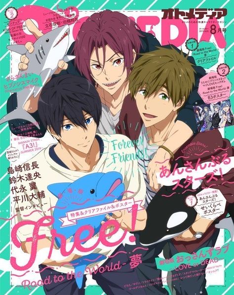 New Type Magazine Anime, Free! Manga, Free Poster Anime, Anime Wall Prints, Anime Magazine Cover, Anime Covers, Manga Magazine, Foto Muro Collage, Posters Anime