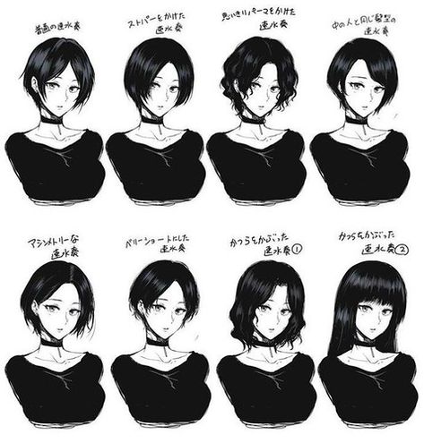 Anime Female Hairstyles, Anime Haircuts Women, Anime Hairstyle, Hairstyle Girl, Anime Hairstyles, Pelo Anime, Manga Hair, Drawing Hair, Chin Length