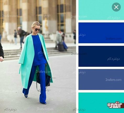 Royal Blue Outfits, Blue Color Combinations, Colour Combinations Fashion, Color Combinations For Clothes, Color Balance, Royal Blue Color, Blue Outfit, Colourful Outfits, Fashion Mode