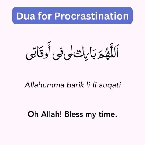 Everyday Duas, Dua For Studying, Daily Duas, Muslim Words, Alhumdulillah Quotes, Islam Quotes About Life, Short Islamic Quotes, Islam Beliefs, Pray Quotes