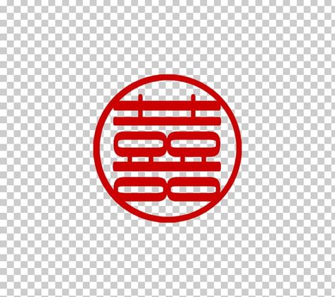 Chinese Marriage, Calligraphy Lines, Double Happiness Chinese, Chinese Wedding Dress Traditional, Double Happiness Symbol, Dress Logo, Character Symbols, Traditional Chinese Wedding, Chinese Wedding Dress