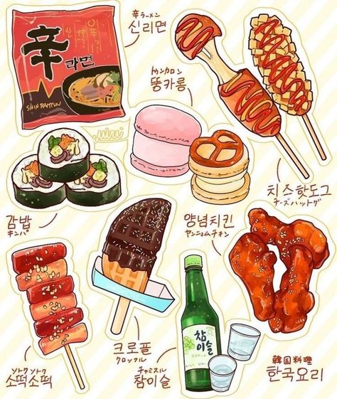 Illustration Art Food, Drawing Korean, Homemade Cookbook, Recipe Drawing, Food Doodles, 귀여운 음식 그림, Food Infographic, Food Artwork, Food Sketch