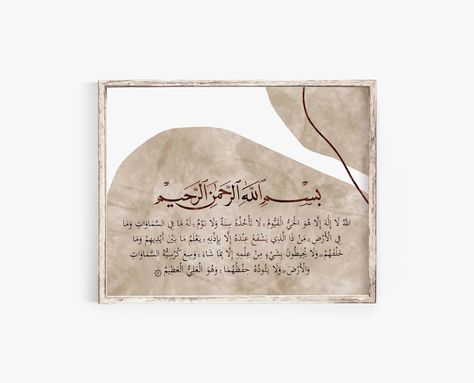 "Set of 2 Islamic wall art (آية الكرسي and ما شاء الله) Ayatul kursi wall art print. Mashallah poster. Modern Islamic calligraphy print/Boho Islamic home decor/Islamic gift 1- Ayatul kursi horizontal poster (آية الكرسي) 2- Mashallah in Arabic vertical poster (ما شاء الله) THIS PRODUCT WILL BE PRINTED AND SHIPPED TO YOU \"FRAME NOT INCLUDED\" All posters came in equal dimensions; 2 posters in 8x10\" 2 posters in 12x16\" 2 posters in 12x18\" 2 posters in 16x20\" 2 posters in 18x24\" 2 posters in 2 Ayat Al Kursi, Muslim Home Decor, Calligraphy Poster, Home Decor Islamic, Islamic Home Decor, Calligraphy Print, Ayatul Kursi, Islamic Wall Art, Islamic Gifts