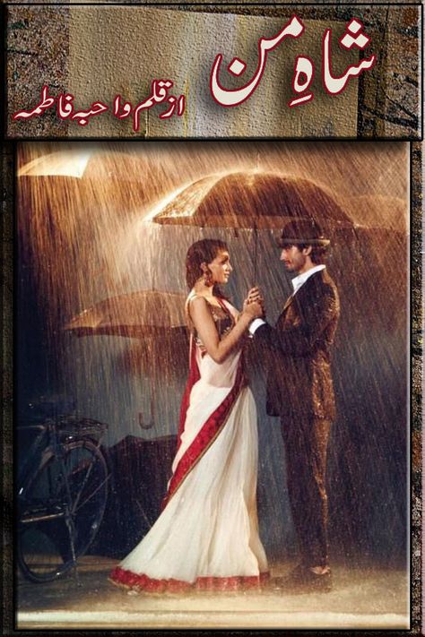 Wahiba Fatima Novel List Mobile App: https://play.google.com/store/apps/details?id=com.mobilepricess.novelscollectionurdu Wahiba Fatima All Urdu Novels Khushwant Singh, Parveen Shakir, Portable Pc, Romantic Novels To Read, Urdu Novel, Urdu Stories, Famous Novels, Dark Love, Romantic Stories