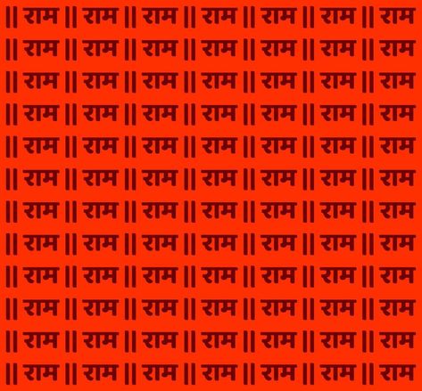 Lord Ram written in red background. Ram text textile background. Hare Krishna Text Background, Ram Written Wallpaper, Ram Name Wallpaper, Lord Ram Aesthetic, Ram Background, Ram Aesthetic, Textile Background, Ram Wallpaper, Lord Ram