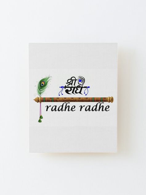 Wall-ready birch plywood print 1/4 inch (6mm) thick with rounded corners Wood grain may be visible through print Mount directly to the wall using 3M tabs Wood spacer helps print stand out 3/4 inch (2cm) from the wall. radhe radhe, shri krishna, shree krishna, radha krishna Rangoli Colours, House Names, Aesthetic Fonts, In Aesthetic, Shri Krishna, Radha Rani, Krishna Radha, Radhe Radhe, Photo Art Gallery