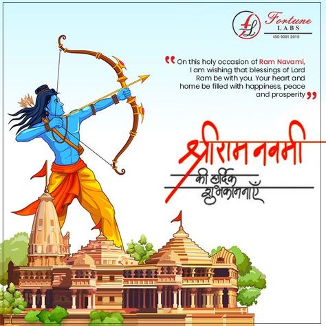 May the blessings of Lord Ram be showered upon you and your family. - Team Fortune Labs wishes you a very happy Ram Navami . . .#Ram #Ramnavmi #dussehra2021 #FestiveSeason #festivevibes #festival #happy #navaratri2021 #Ram #Ramnavmi #dussehra2021 #FestiveSeason #festivevibes #festival #happy #navaratri2021 Rama Ekadashi, Happy Ram Navami, Lord Ram, Ram Navami, Love And Peace, Hare Krishna, Lord Krishna, Eternal Love, Festival Season