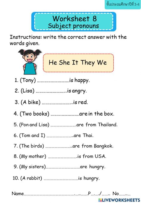 Pronouns Test Worksheet, Worksheet On Pronouns Grade 1, Pronoun Worksheets For Kindergarten, English Grammar For Class 1, English For Grade 2 Student, Subjective Pronouns Worksheet, English Worksheets For Grade 4 Grammar, Prounons Worksheet, Pronouns Worksheet Class 4