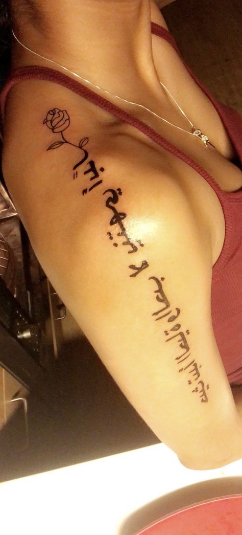 Arabic Shoulder Tattoos For Women, Arabic Tattoo Forearm, Forearm Arabic Tattoo, Arm Tattoos For Women Arabic, Arabic Arm Tattoo, Tattoo In Arabic, Beautiful Soul Arabic Tattoo, Arabic Tattoo, Pretty Tattoos For Women