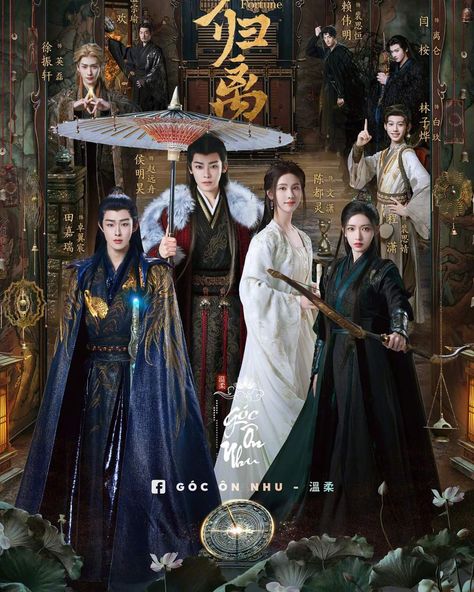 Disney Reveal, Hou Minghao, Series Poster, New Actors, Most Popular Movies, Cheng Xiao, Japanese Drama, Fantasy Movies, Top Movies