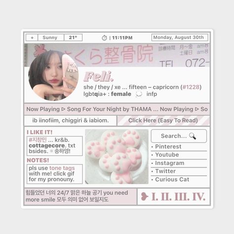 Cute Introduction Template, Twitter Layout Ideas Kpop, Carrd Inspo Template Pink, Cardd Inspo Aesthetic Pink, Kpop Introduction Template, Aesthetic Carrd Templates, Carrd Inspo Website Theme, Carrd Inspo Cute, Kpop Carrd Templates