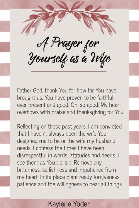 Prayer For Wisdom And Guidance, Pray For Your Husband, Husband Prayer, Prayer For My Marriage, Marriage Prayers, Praying Wife, Christ Centered Marriage, Prayers For My Husband, Praying For Your Husband