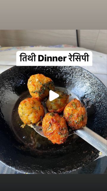 Jain Recipes Paryushan, Jain Recipes For Dinner, Dinner Light, Jain Recipes, The Pure, What To Make, Easy Dinner Recipes, Easy Dinner, Dinner Recipes