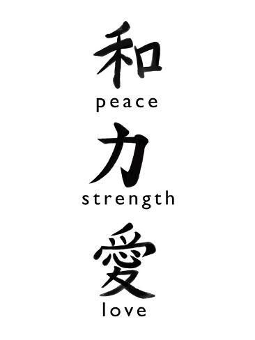 Hals Tattoo Mann, Japanese Tattoo Words, Meaningful Word Tattoos, Tato Salib, Chinese Symbol Tattoos, Peace Symbols, Bahasa China, Japanese Tattoo Symbols, Phrase Tattoos